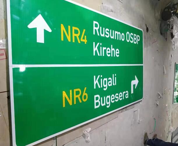 西安指路標志牌